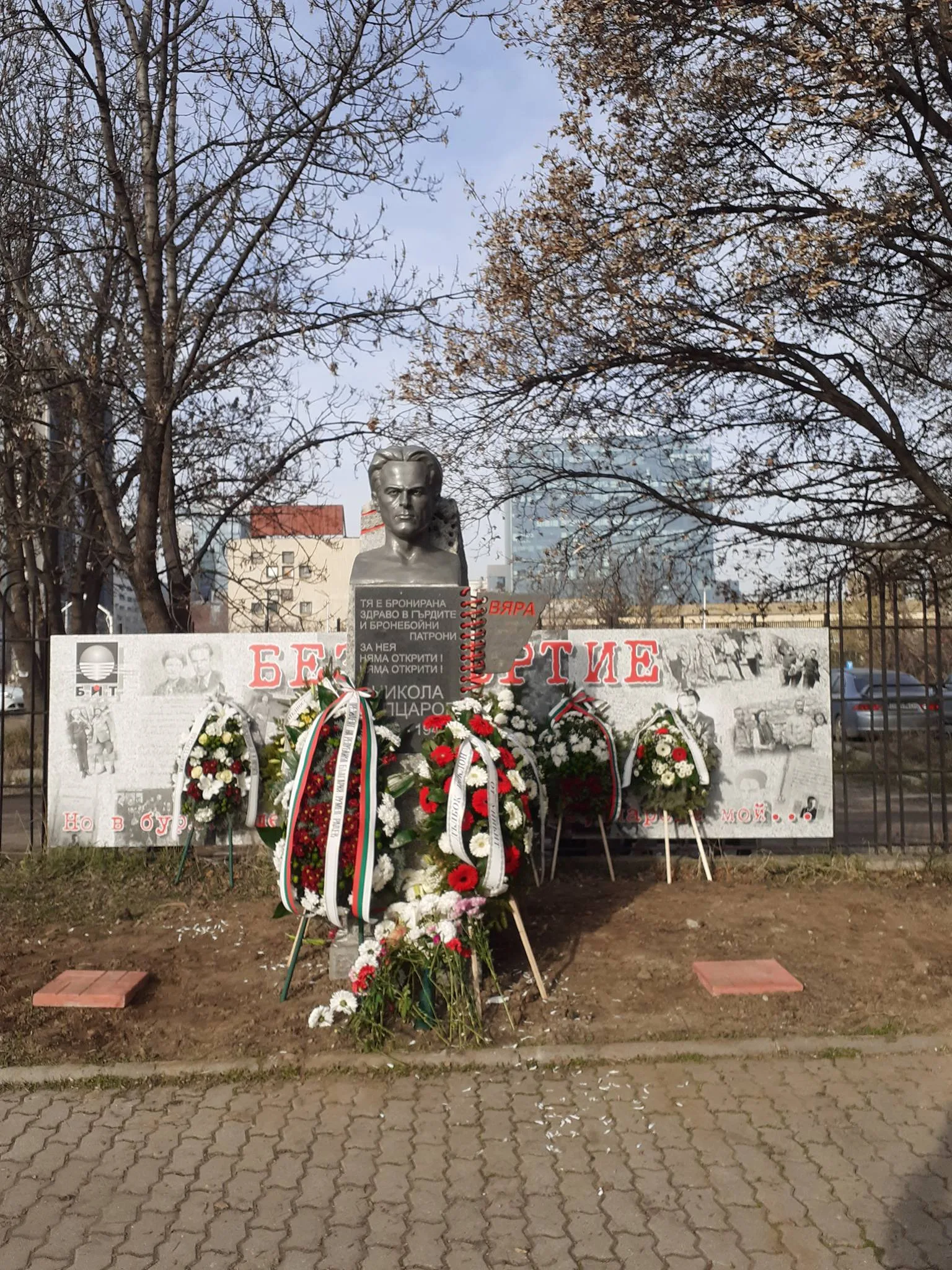 Вапцаров