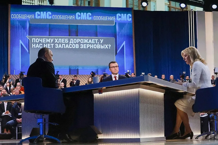 Путин