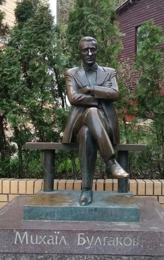 Михаил Булгаков
