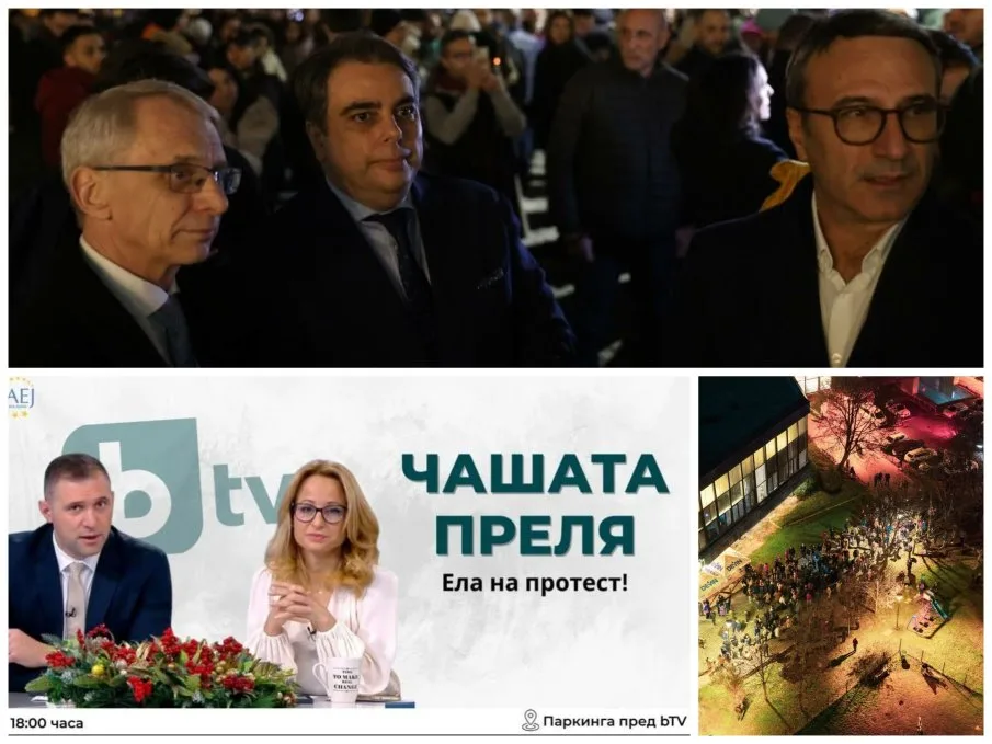 Цънцарова