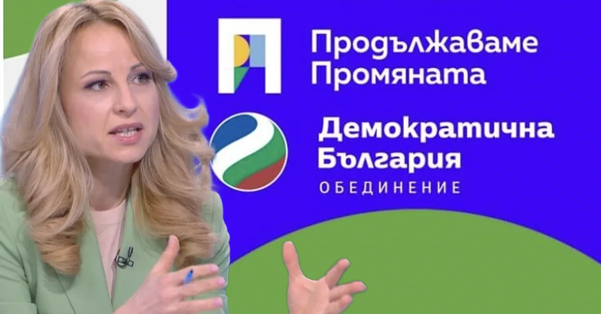 Мария Цънцарова е партиен журналист на ППДБ. Супер, че я уволниха!