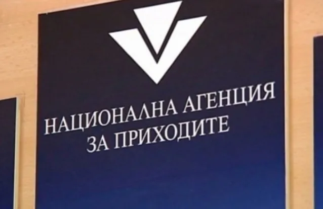 НАП