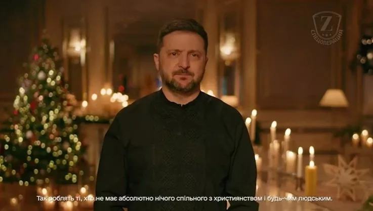 Зеленски