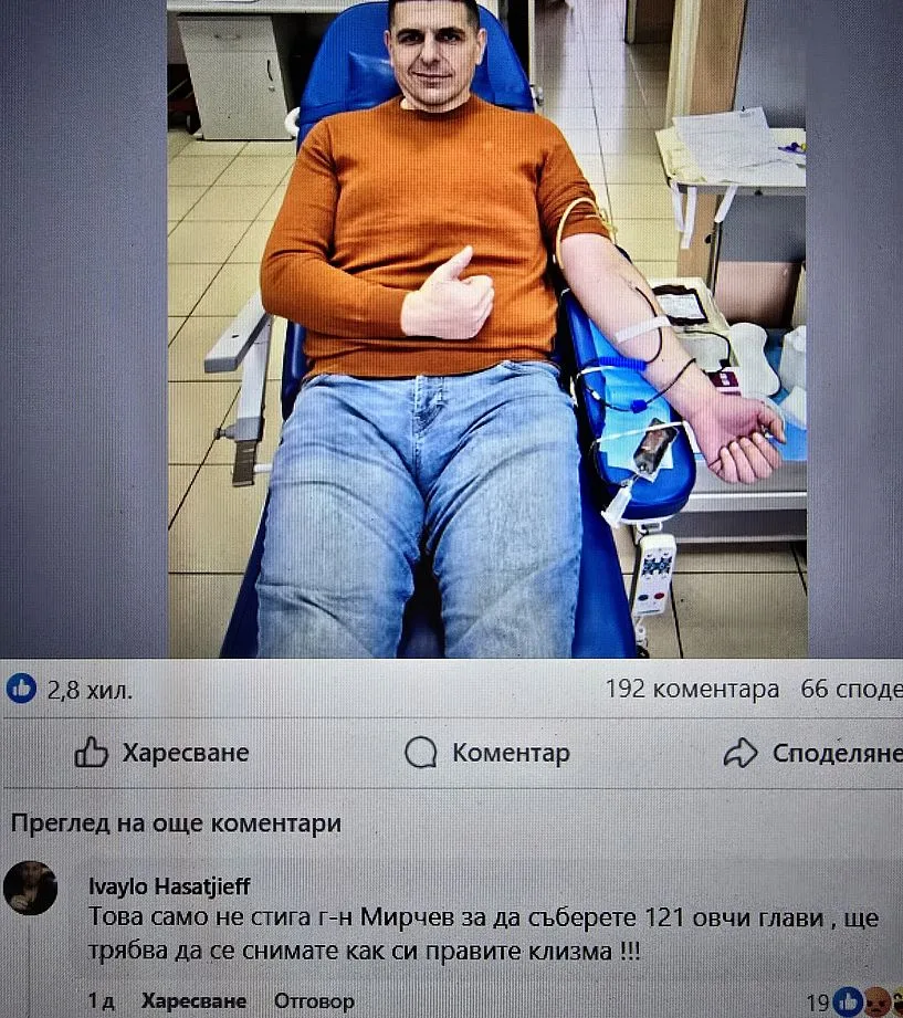 Мирчев