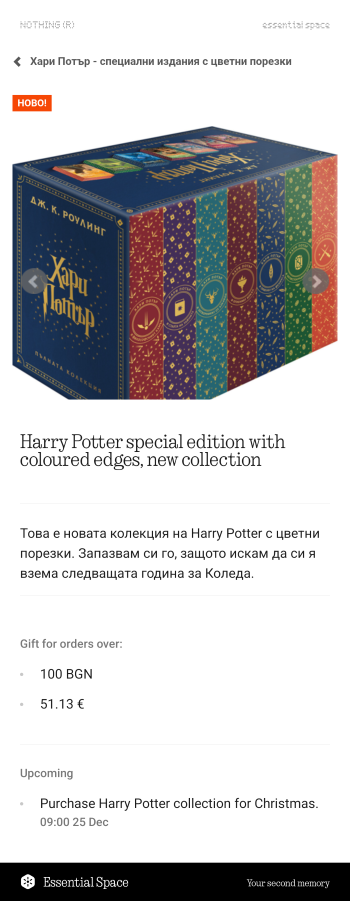 Harry Potter special edition with coloured edges 1