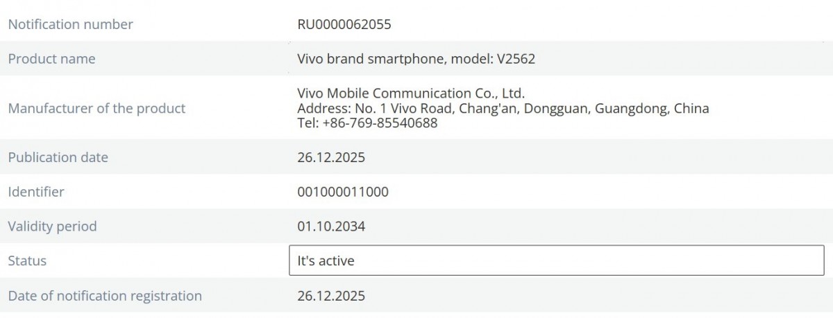 VIVOX300ULTRACERT