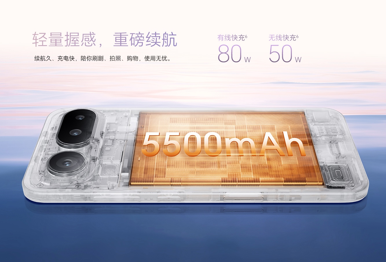 Honor Magic8 Pro Air