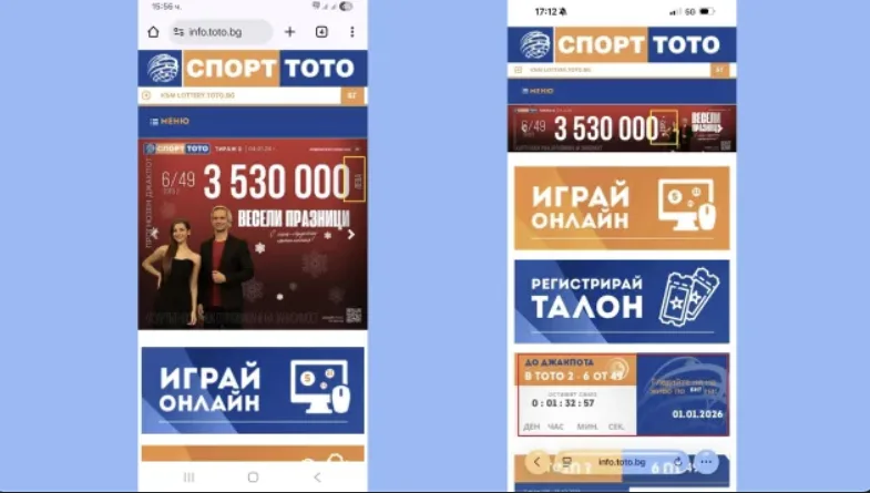 Тото