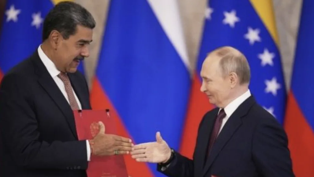 Мадуро Путин