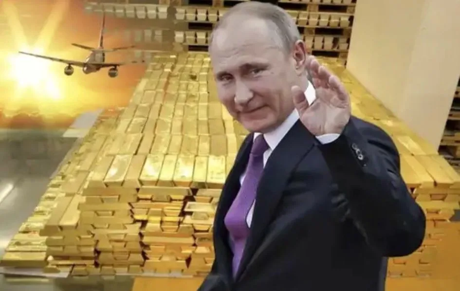 Путин