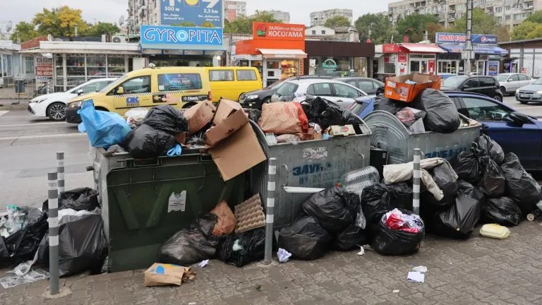 Боклук