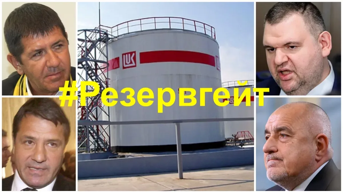 Резервгейт