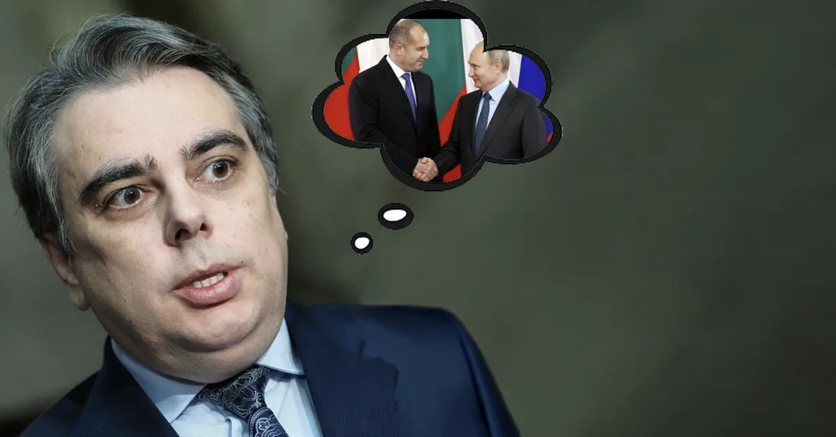 Асен Василев Радев Путин