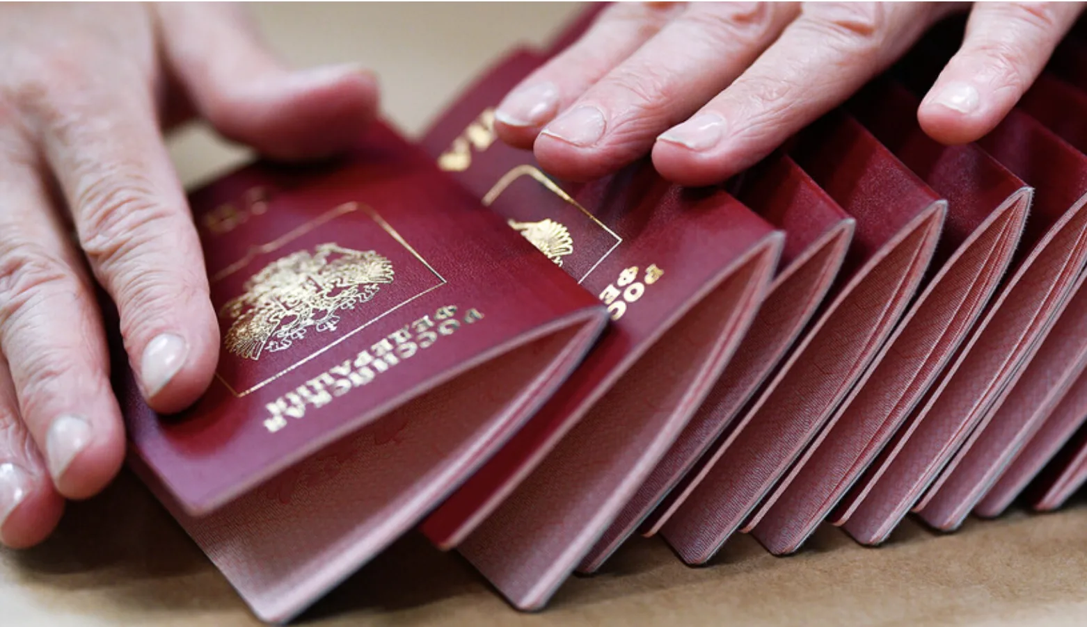 Руски паспорт