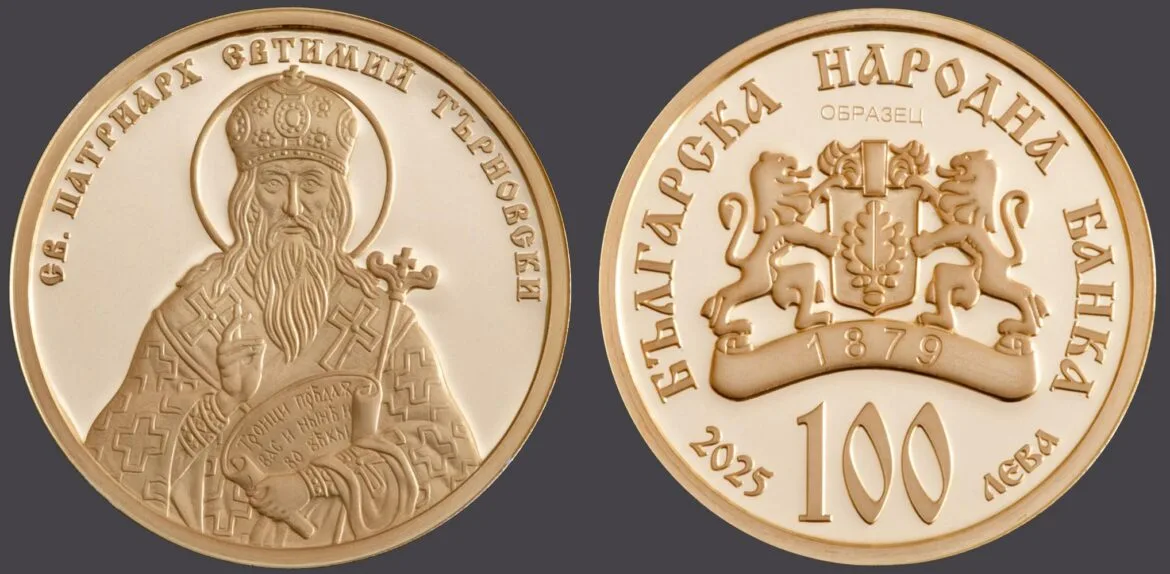 Български лев евро