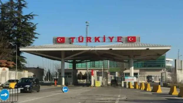 Граница