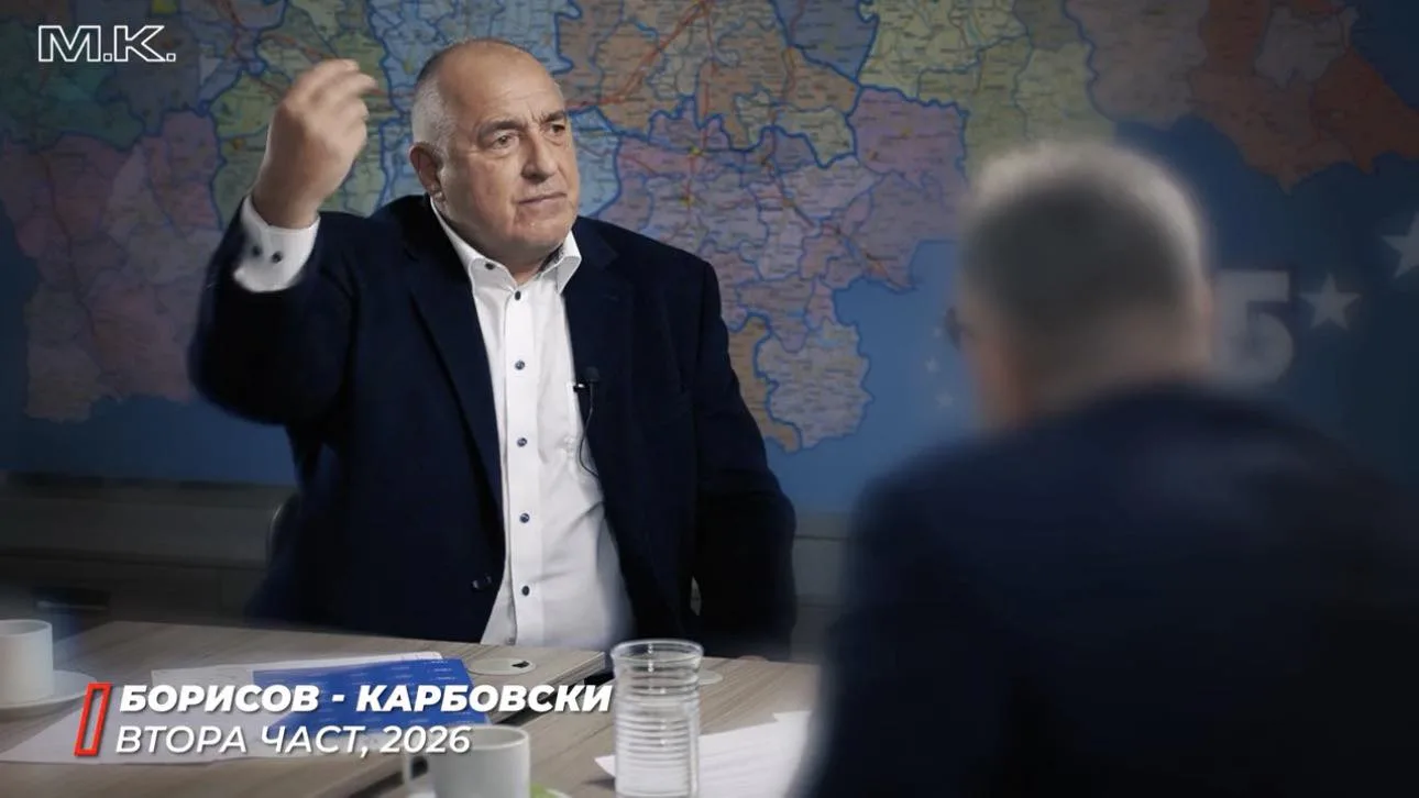 Бойко Борисов