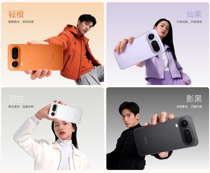 Honor Magic8 Pro Air