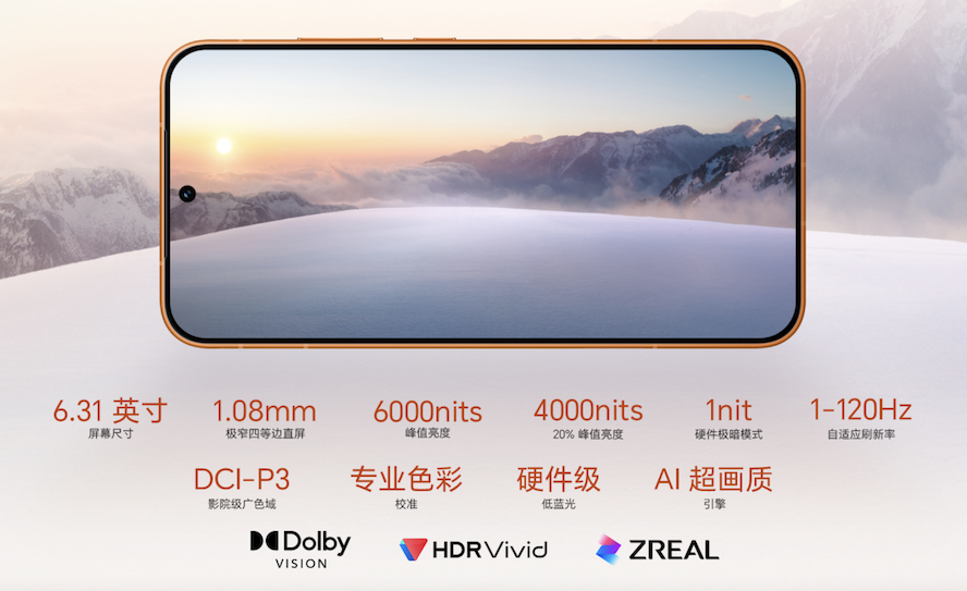Honor Magic8 Pro Air