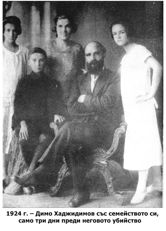 1924