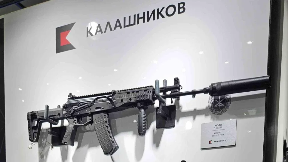 Калашников