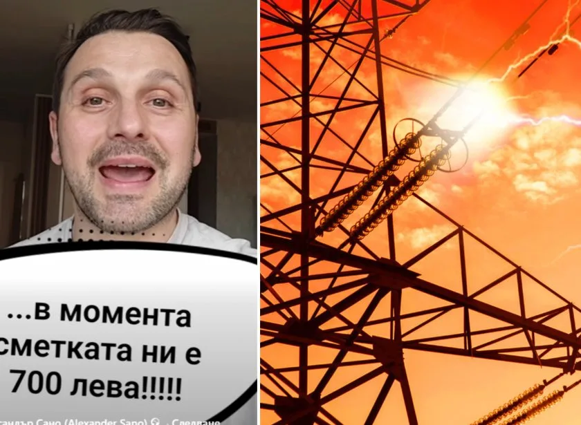 Александър Сано