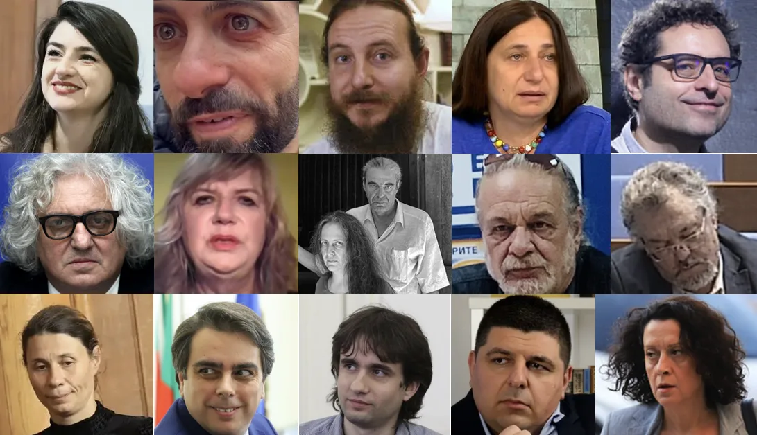 Продължаваме Промяната Умнокрасивите