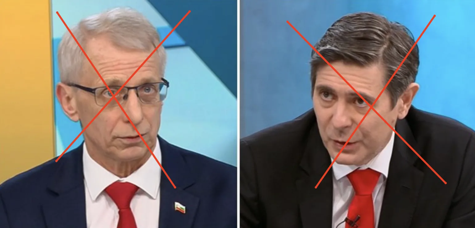 Денков Виктор Николаев