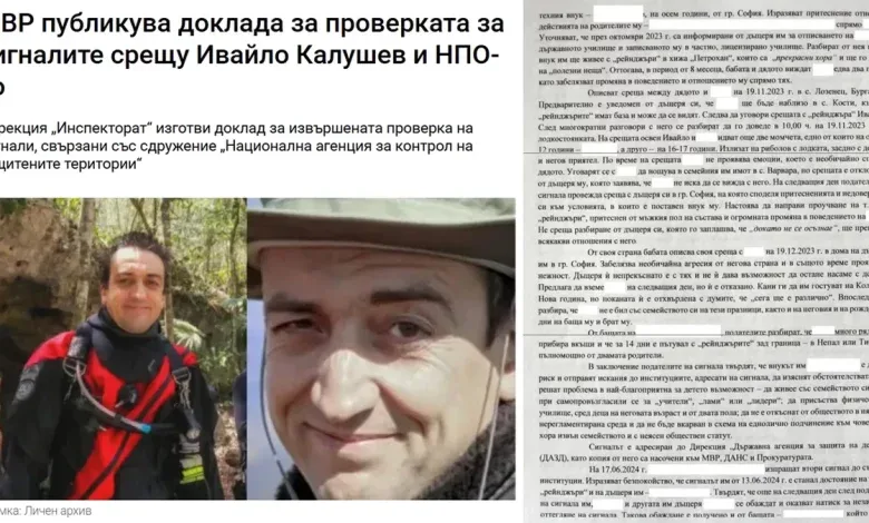 Калушев