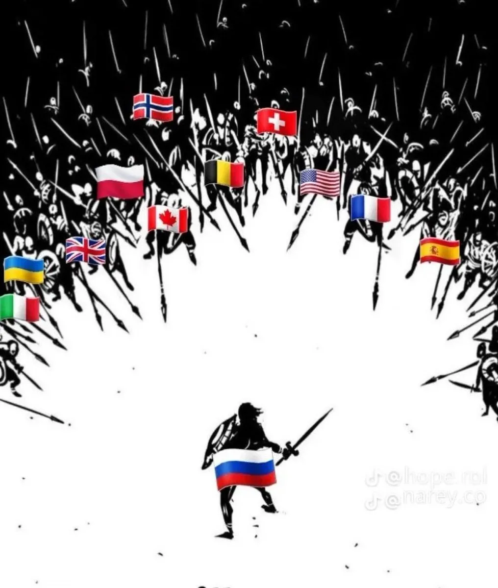 Русия