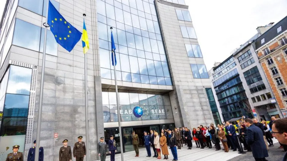Европа