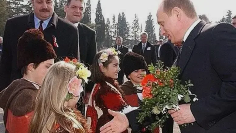 Путин