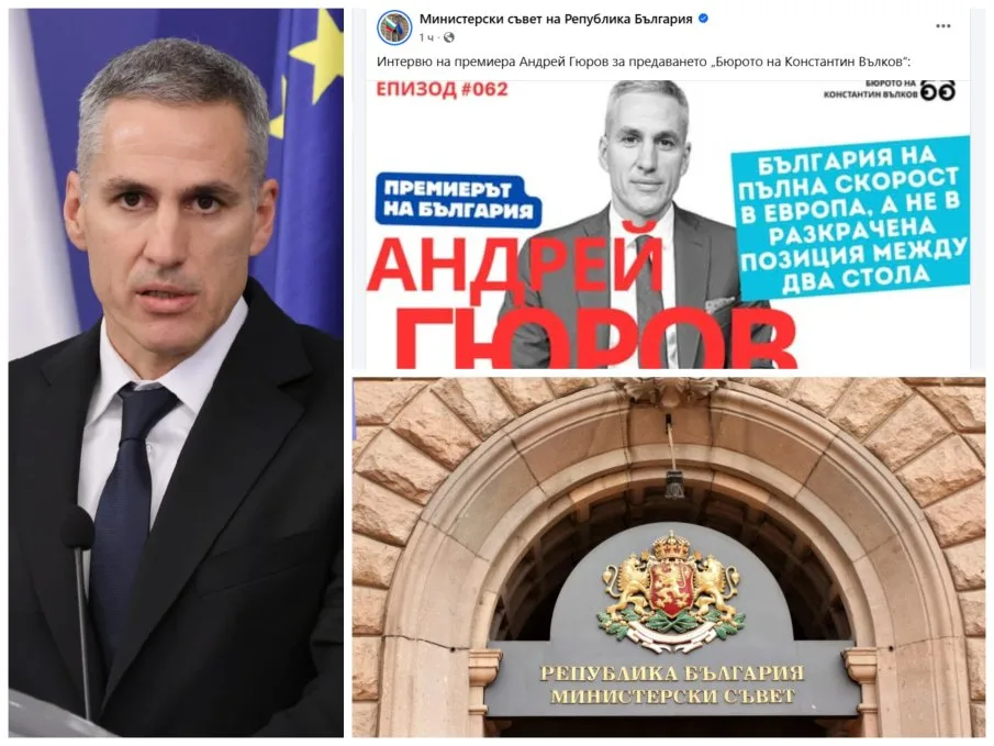 Гюров