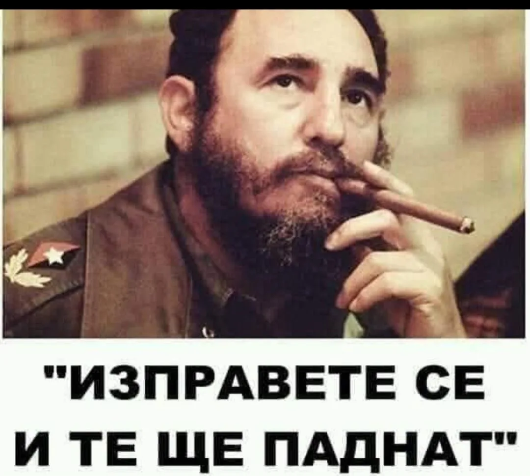 Че Гевара