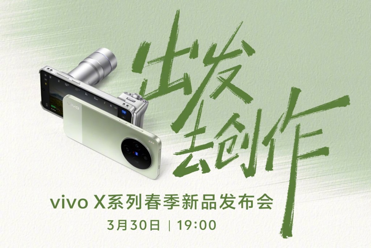 vivox300ultra