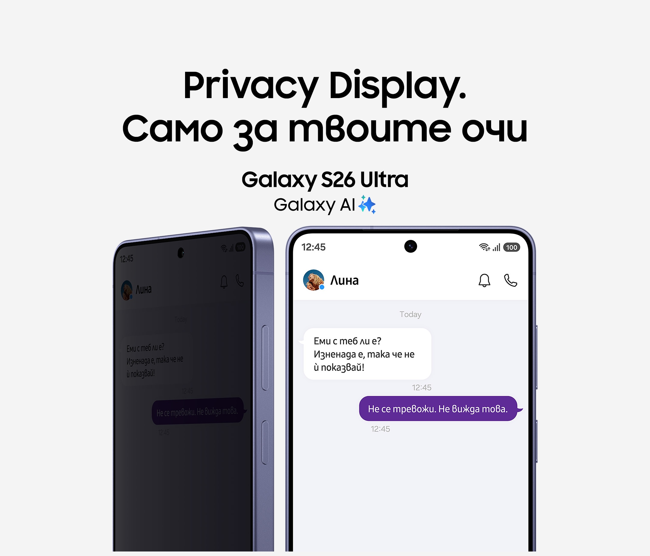 Infographic PrivacyDisplay bg 1