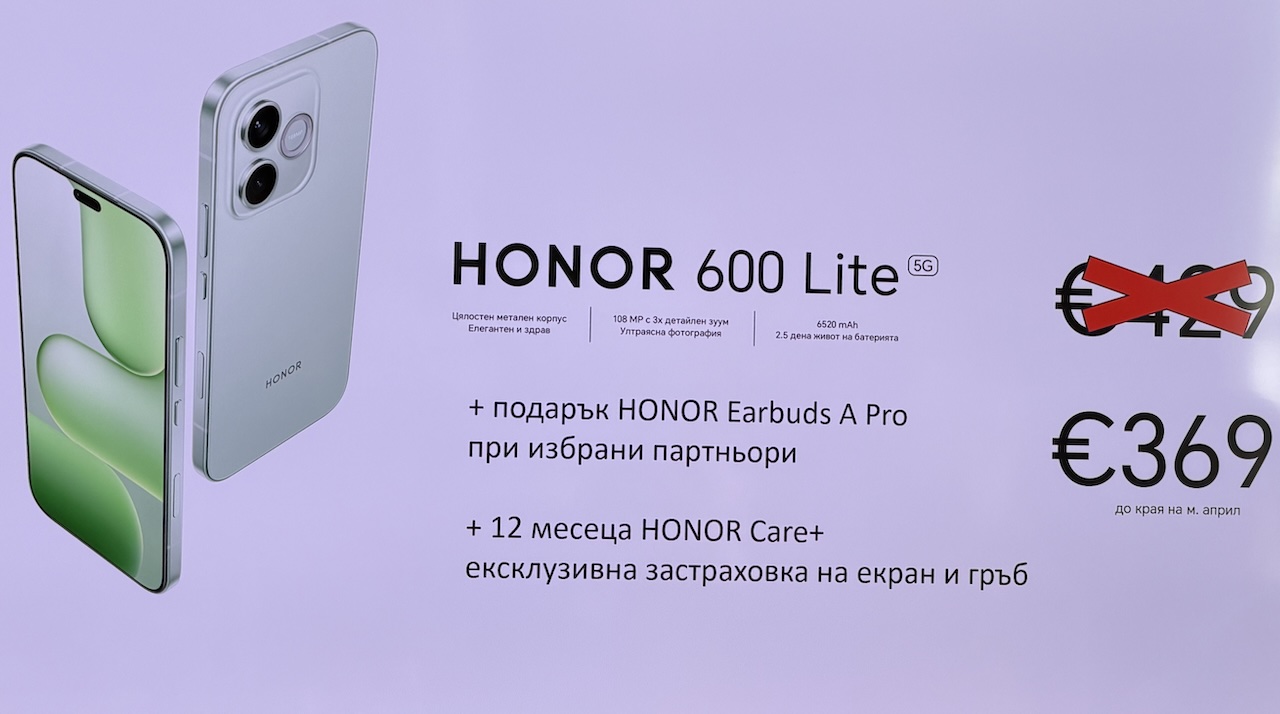 Honor 600 Lite