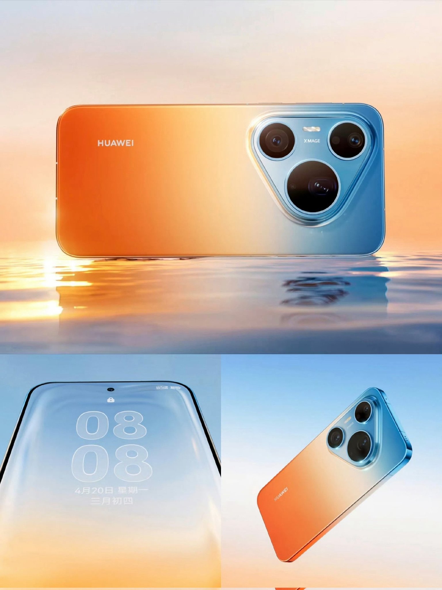 Huawei Pura 90 Pro Max