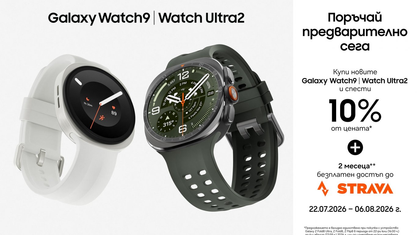 Galaxy Watch Ultra2 и Galaxy Watch9