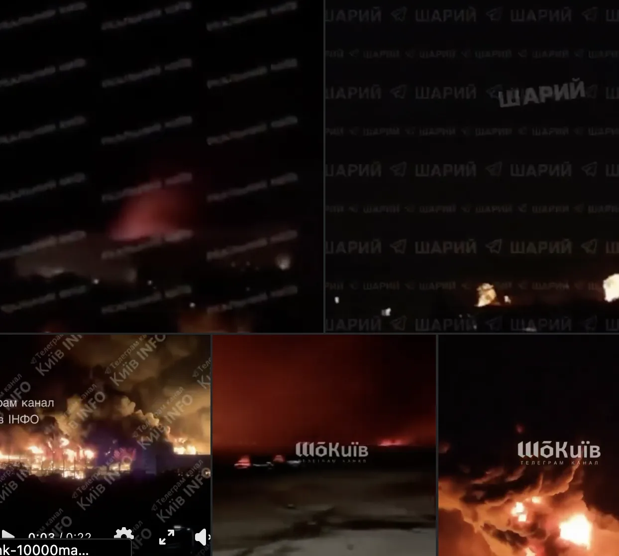 Взрив Война