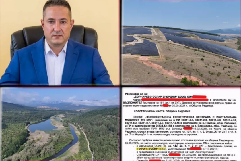 Кметът на Радомир Кирил Стоев и сестра му инж. Йоана Стоева-Георгиева строят ФЕЦ без никакъв контрол