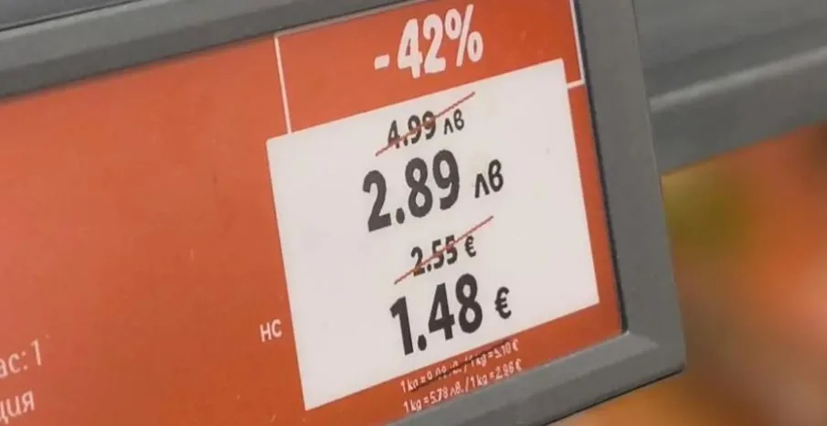 Цени евро лев