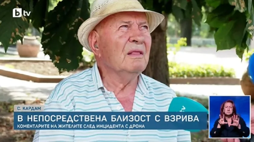 дядо