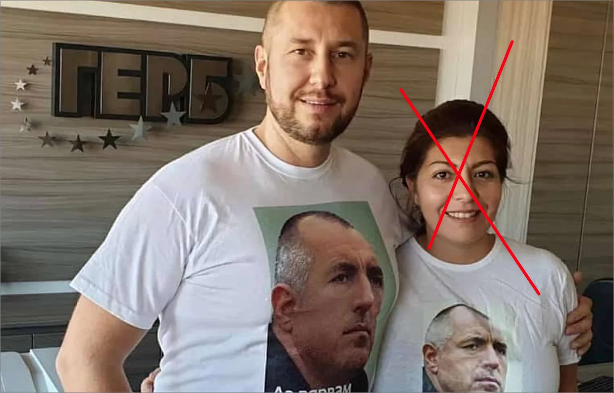 Севдалина Арнаудова