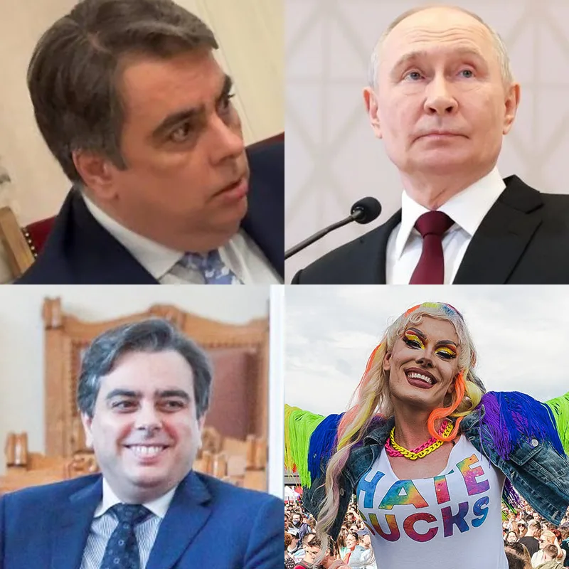 Асен Василев
