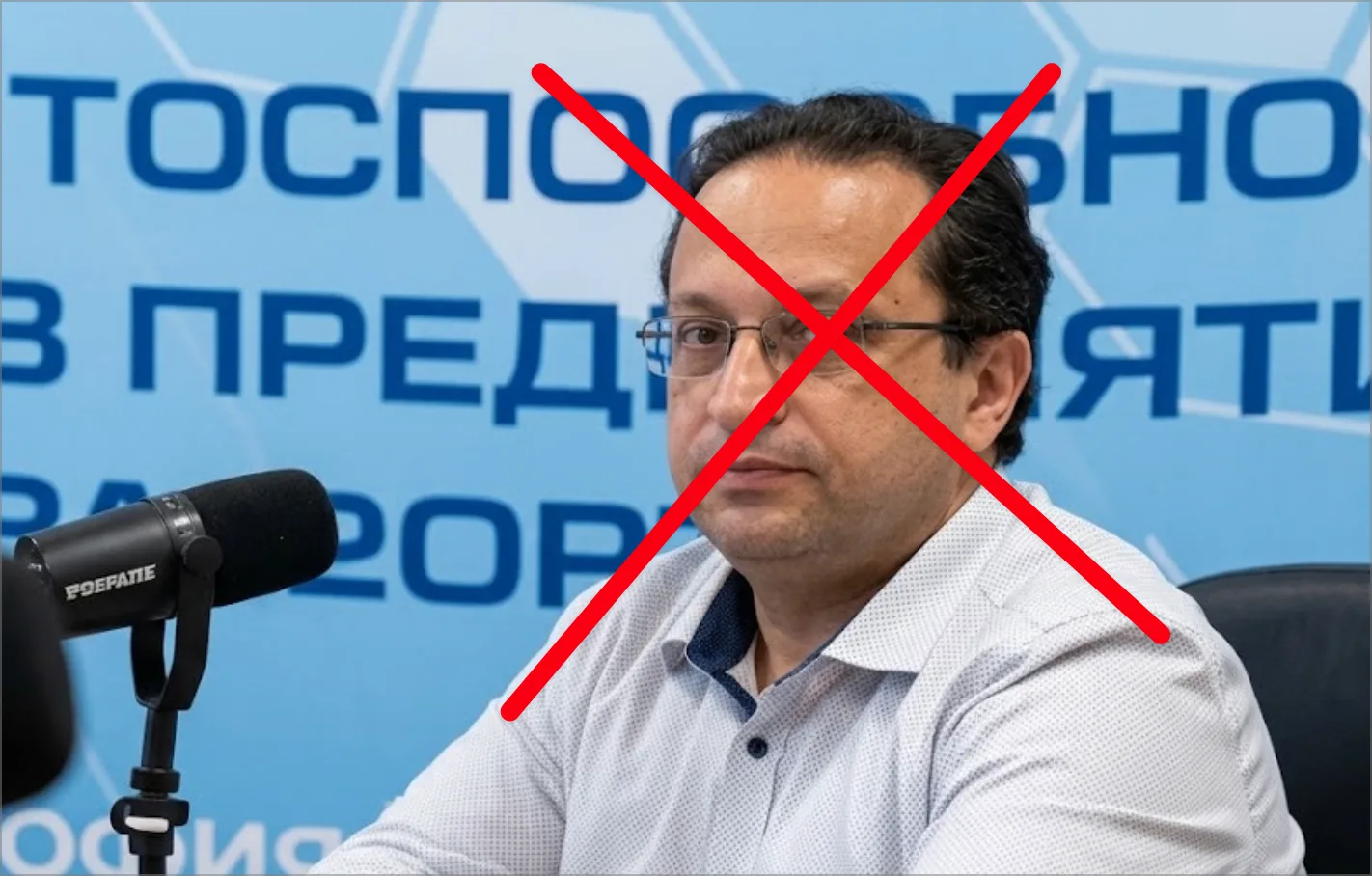 Стефан Попов отстранен от Министерството на иновациите