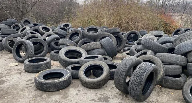 Гуми