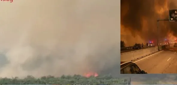 Пожар Тракия