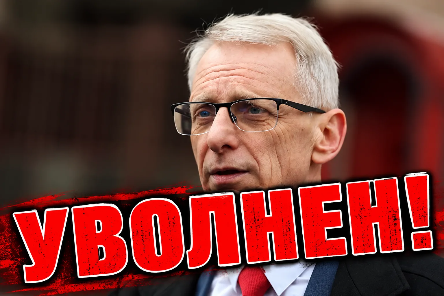 Николай Денков