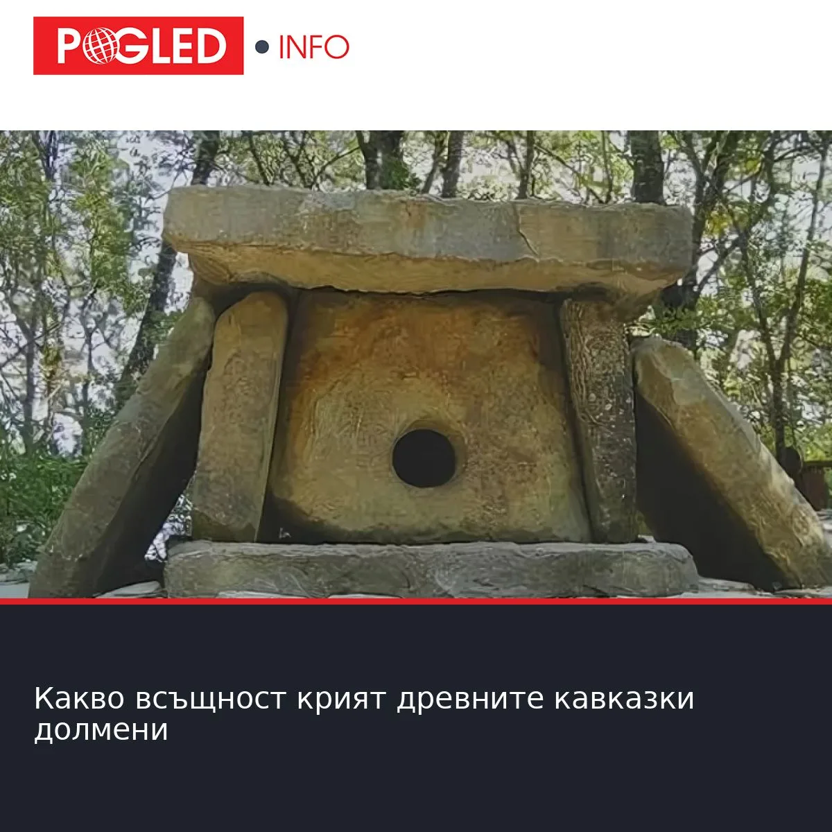 Какво всъщност крият древните кавказки долмени